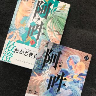 おかざき 真里の通販 300点以上 フリマアプリ ラクマ