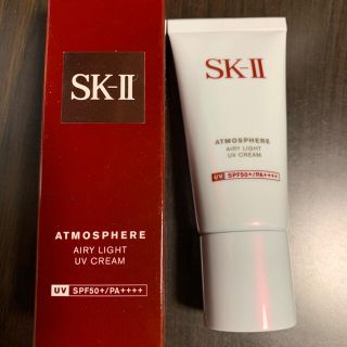 エスケーツー(SK-II)のSK-II アトモスフィア エアリー ライト UV クリーム  30g(化粧下地)