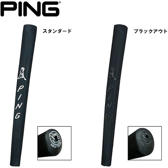 PING(ピン)のPING ピストルパター グリップ　スタンダード  タイガーウッズ愛用 スポーツ/アウトドアのゴルフ(その他)の商品写真