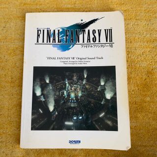 Square Enix Ff ピアノ楽譜 楽しいバイエル併用 ファイナルファンタジーxの通販 By どんと S Shop スクウェアエニックスならラクマ Square Enix Ff ピアノ楽譜 楽しいバイエル併用 ファイナルファンタジーxの通販 By どんと S Shop スクウェアエニックスならラクマ