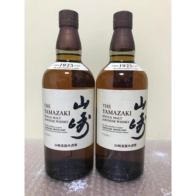 山崎NV700ml×２本