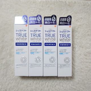 アースセイヤク(アース製薬)のシュミテクト TRUE white  4本セットで！(歯磨き粉)