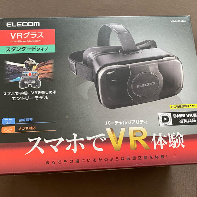 ELECOM(エレコム)のVRゴーグル　ELECOM スマホ/家電/カメラのスマホ/家電/カメラ その他(その他)の商品写真