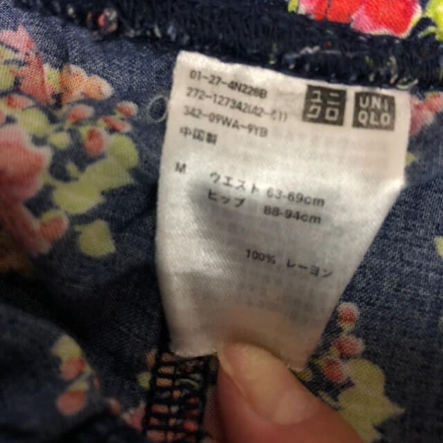 Uniqlo ユニクロ リラコ M ショートパンツの通販 By ロゼ S Shop ユニクロならラクマ Uniqlo ユニクロ リラコ M ショートパンツの通販 By ロゼ S Shop ユニクロならラクマ