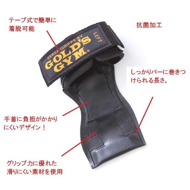 超激安人気 新品未使用 パワーグリップMの通販 by R's shop|ラクマ GOLD'S GYM 最大15%セット割
