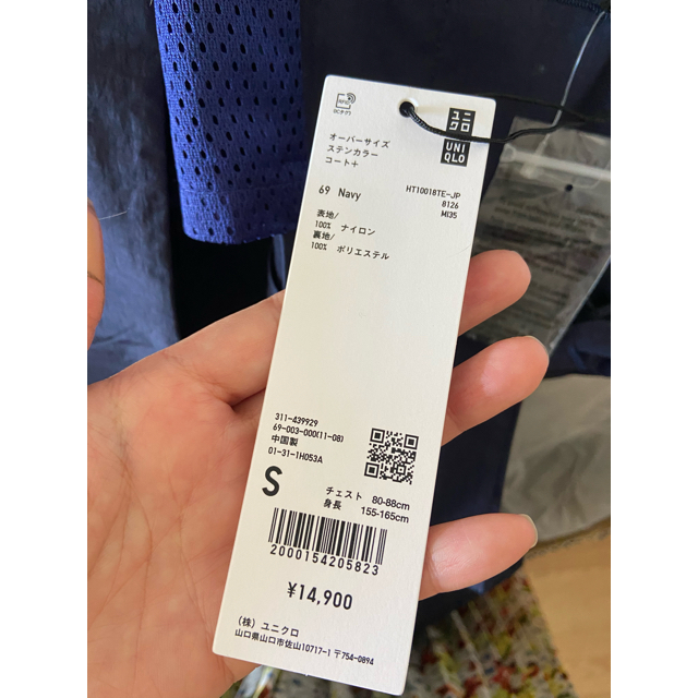 UNIQLO   タカオ様専用ユニクロ +J オーバーサイズ ステン