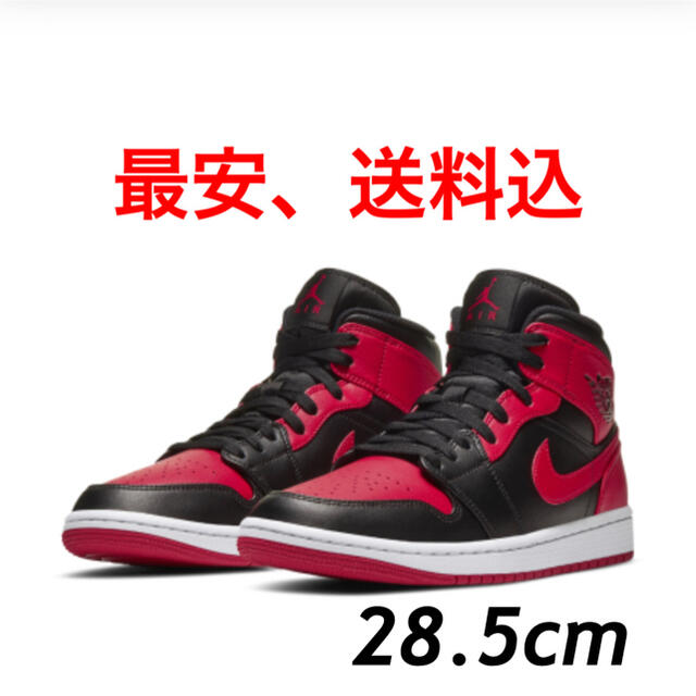 28.5 Air jordan 1 Mid Bred ジョーダン 1 ミッドメンズ