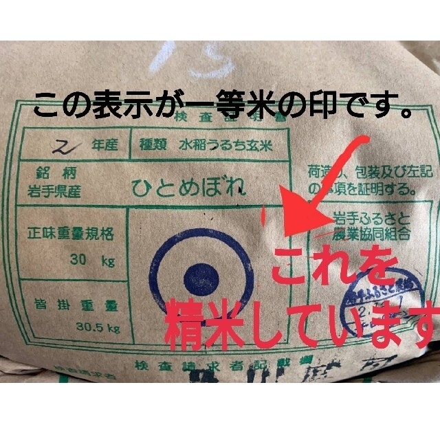 超特価特価 しらたま様専用 30㎏ の通販 by 兵頭産業's shop｜ラクマ お米 令和元年 愛媛県産コシヒカリ 白米 品質保証定番