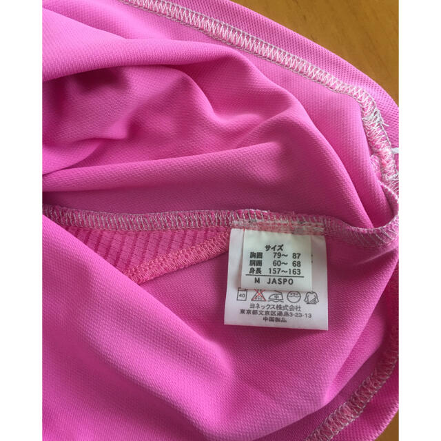 YONEX(ヨネックス)のヨネックス　ベリークール　美品 レディースのトップス(Tシャツ(半袖/袖なし))の商品写真