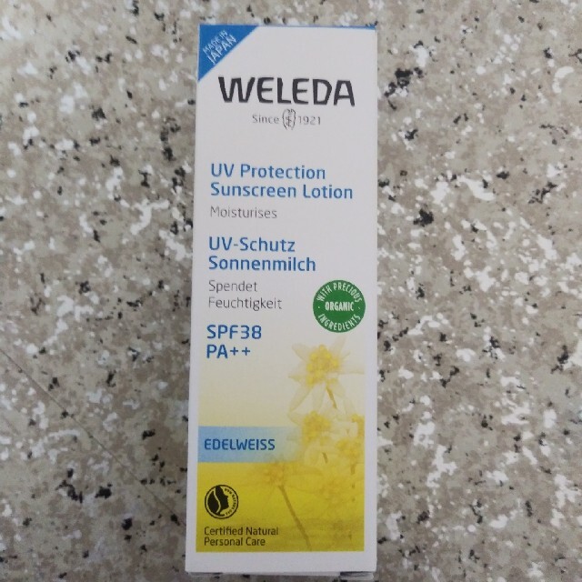 WELEDA(ヴェレダ)のヴェレダ　エーデルワイス　UVプロテクト コスメ/美容のボディケア(日焼け止め/サンオイル)の商品写真