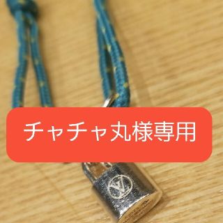 ルイヴィトン(LOUIS VUITTON)のルイヴィトン　シルバーロックイット　ブレスレット(ブレスレット)