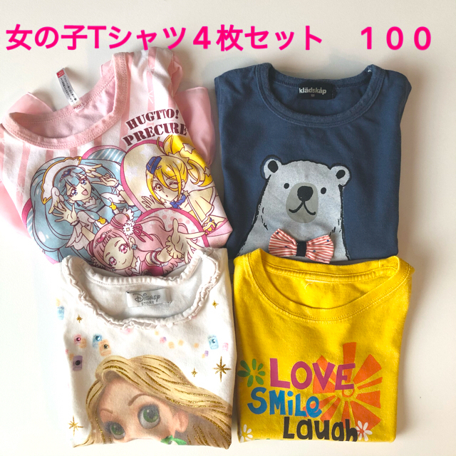 kladskap(クレードスコープ)のyanasshi様専用◆Tシャツ4枚セットとロンT2枚 キッズ/ベビー/マタニティのキッズ服女の子用(90cm~)(Tシャツ/カットソー)の商品写真