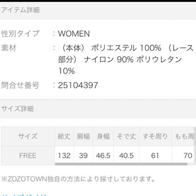 アダムエロペ レーススリーブロンパース アダムエロペ レーススリーブロンパース