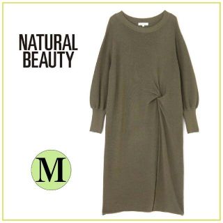 ナチュラルビューティーベーシック(NATURAL BEAUTY BASIC)の【ゴンちゃん様専用】ナチュラルビューティ　ツイストディティールニットワンピ/M(ひざ丈ワンピース)