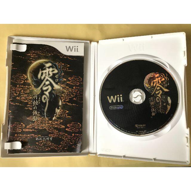 Wii U(ウィーユー)のWii 零 月蝕の仮面　Wiiソフト エンタメ/ホビーのゲームソフト/ゲーム機本体(家庭用ゲームソフト)の商品写真
