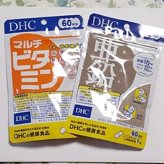 ディーエイチシー(DHC)のDHCマルチビタミン、亜鉛 60日分×1袋づつ(その他)