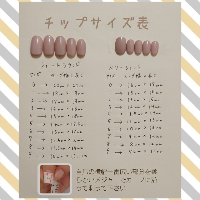 NO.12　くすみブルーくま＆うさぎネイル コスメ/美容のネイル(つけ爪/ネイルチップ)の商品写真