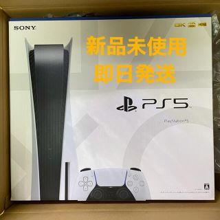 ソニー(SONY)の【新品未使用】PlayStation5 CFI-1000A01 即日発送(家庭用ゲーム機本体)