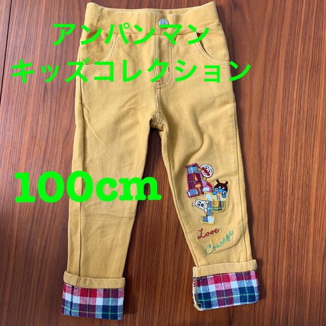 アンパンマン(アンパンマン)のアンパンマン キッズコレクション　パンツ　ズボン　100cm 男の子　オシャレ キッズ/ベビー/マタニティのキッズ服男の子用(90cm~)(パンツ/スパッツ)の商品写真