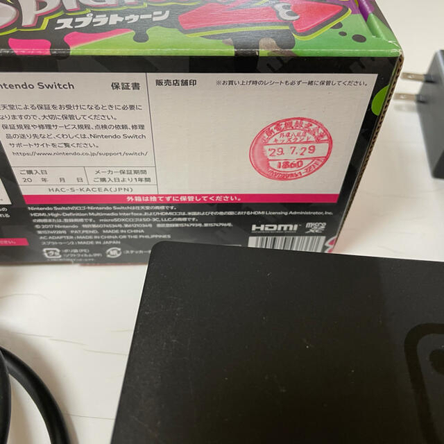 Nintendo Switch スプラトゥーン2 セット