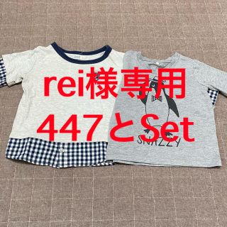 フーセンウサギ(Fusen-Usagi)の(546)重ね着風トレーナー & ペンギン ロンT 95cm(Tシャツ/カットソー)