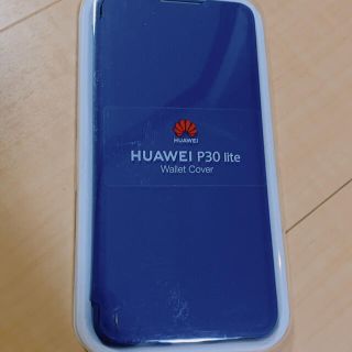 ファーウェイ(HUAWEI)の純正品　P30lite カバー(Androidケース)