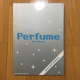 perfume バンドスコア　ポリリズム　チョコレートディスコ(楽譜)