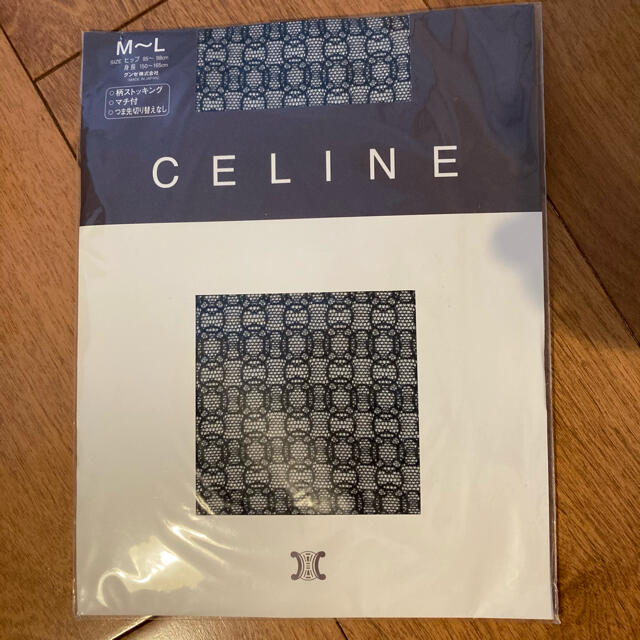 celine(セリーヌ)のセリーヌ　ブラック　ストッキング レディースのレッグウェア(タイツ/ストッキング)の商品写真