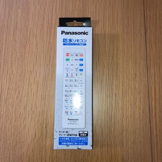 パナソニック(Panasonic)のDY-RM35-W(ホワイト) リモートコントローラー(その他)