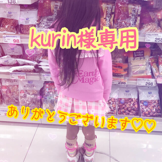 kurin❤