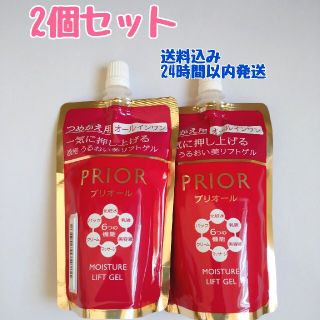 プリオール(PRIOR)の資生堂 プリオール うるおい美リフトゲル つめかえ用(105ml)2個セット(オールインワン化粧品)