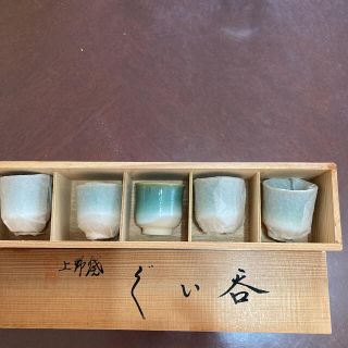 上野焼　ぐい呑み(青柳窯)(食器)