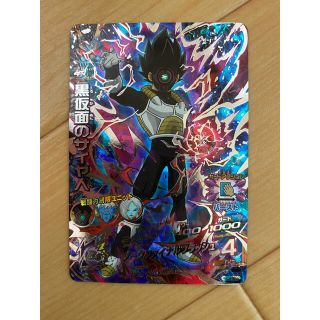 ドラゴンボール 黒の通販 1 000点以上 ドラゴンボールを買うならラクマ ドラゴンボール 黒の通販 1 000点以上 ドラゴンボールを買うならラクマ
