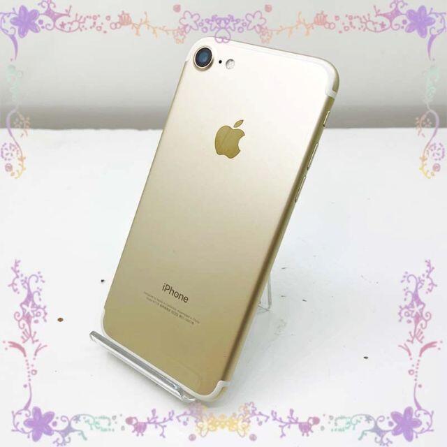 SIMフリー  iPhone7 256GB 952