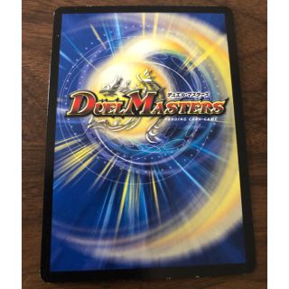 デュエルマスターズ(デュエルマスターズ)のDUELMASTERSカード　140枚(その他)