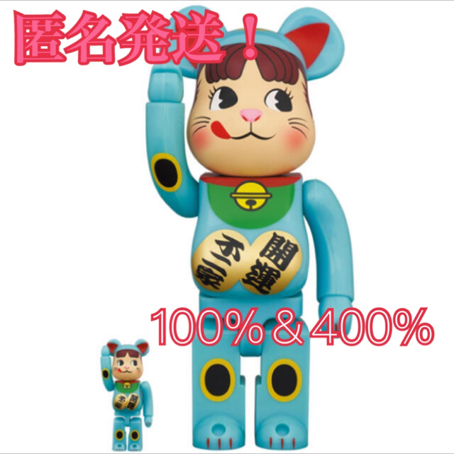 BE@RBRICK 招き猫 ペコちゃん 青蓄光 100％ ＆ 400％フィギュア