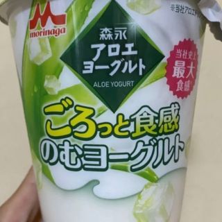 モリナガニュウギョウ(森永乳業)の【無料引換券】森永アロエヨーグルト ごろっと食感のむヨーグルト(その他)