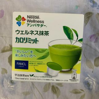 ネスレ(Nestle)のネスレドルチェグストカプセルファンケル(コーヒー)