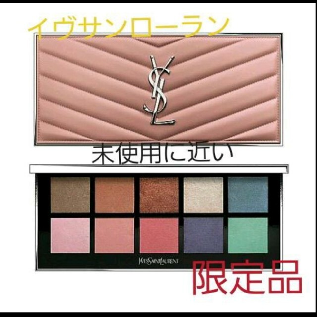 Yves Saint Laurent Beaute(イヴサンローランボーテ)の【未使用に近い】イヴサンローラン　パレット ポップイン フレッシュ　おまけ付き コスメ/美容のキット/セット(コフレ/メイクアップセット)の商品写真