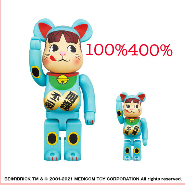 BE@RBRICK 招き猫 ペコちゃん 青蓄光 100% & 400% BE@RBRICK 招き猫 ペコちゃん 青蓄光 100% & 400%