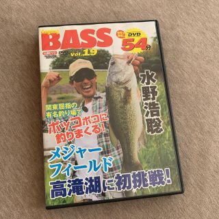 シマノ(SHIMANO)の【値引】BASS 高滝湖　水野浩聡　DVD バス釣り(その他)