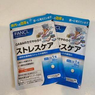 ファンケル(FANCL)のホーキー様　ファンケル　ストレスケア(その他)