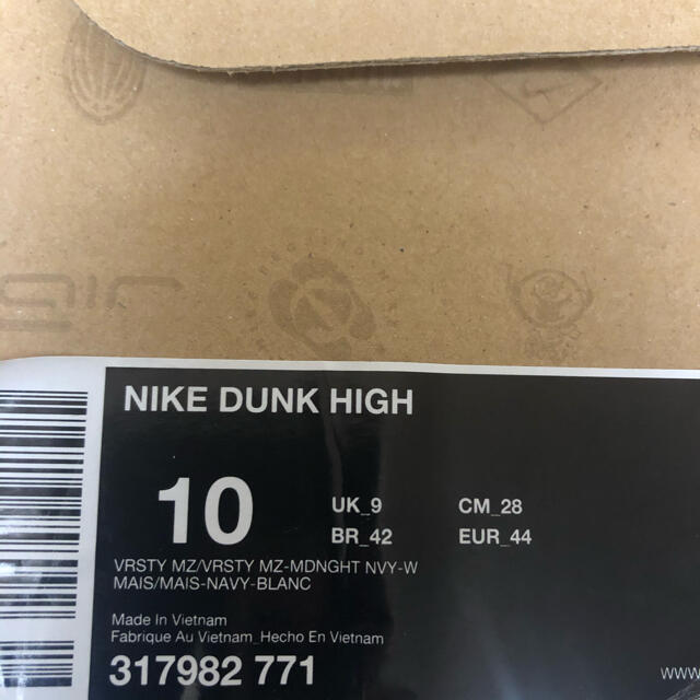 NIKE(ナイキ)の中古 28cm NIKE DUNK HIGH NBA PACK ネイビーイエロー メンズの靴/シューズ(スニーカー)の商品写真