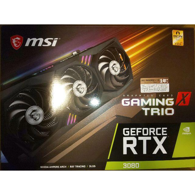 新品送料込 MSI RTX3080 GAMING X TRIO 10G