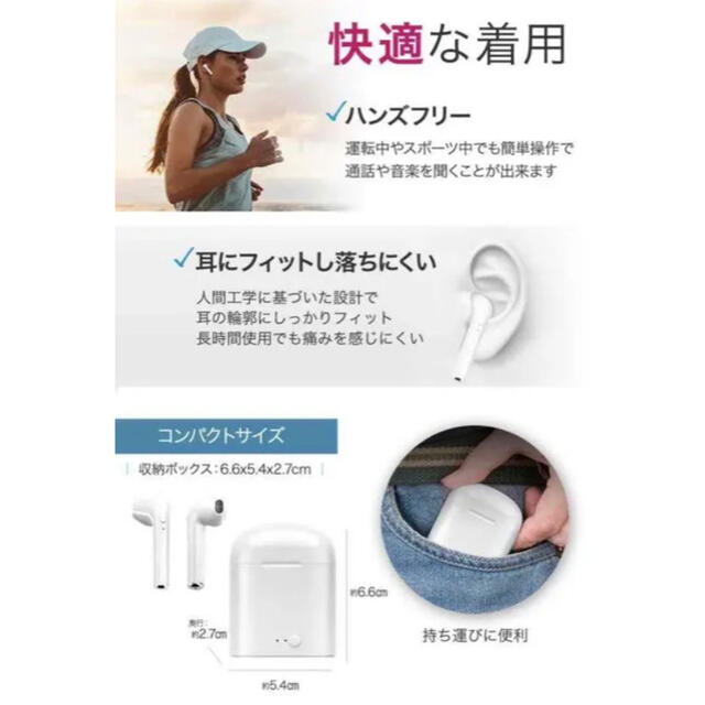 ワイヤレス　イヤホン　ホワイト　Bluetooth 5.0 白 スマホ/家電/カメラのオーディオ機器(ヘッドフォン/イヤフォン)の商品写真