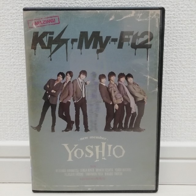 Kis-My-Ft2(キスマイフットツー)のKis-My-Ft2 キスマイ DVD 「YOSHIO-newmember」 エンタメ/ホビーのタレントグッズ(アイドルグッズ)の商品写真