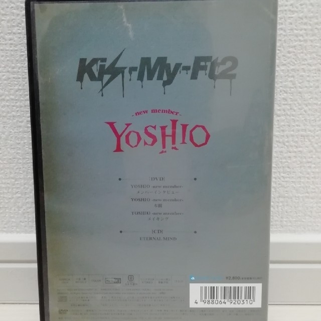 Kis-My-Ft2(キスマイフットツー)のKis-My-Ft2 キスマイ DVD 「YOSHIO-newmember」 エンタメ/ホビーのタレントグッズ(アイドルグッズ)の商品写真