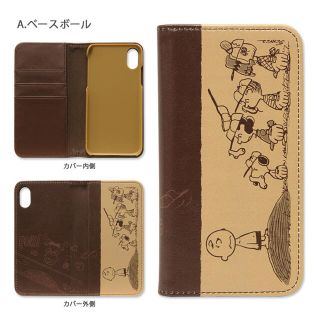 スヌーピー 手帳型 Iphoneケースの通販 100点以上 Snoopyのスマホ 家電 カメラを買うならラクマ スヌーピー 手帳型 Iphoneケースの通販 100点以上 Snoopyのスマホ 家電 カメラを買うならラクマ