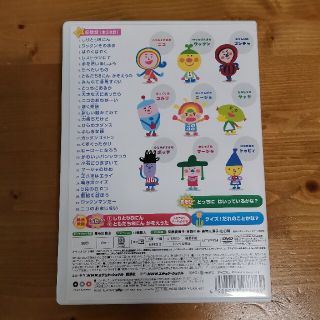 「おかあさんといっしょ」　ともだち8にん　「しりとり8にん」ほか全28話 DVD