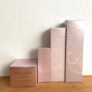 アスハダ スキンケア4点セット ASHADA クレンジング 化粧水 美容液 乳液(美容液)